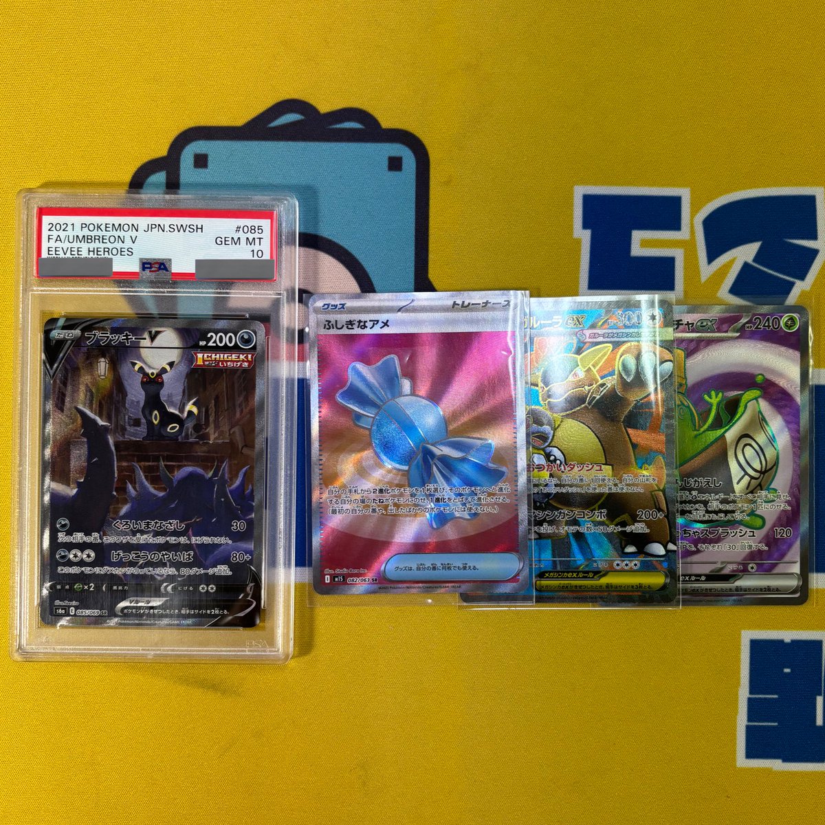 pure2 トレーディングカードまとめ売り 與 トレカ 66枚 おたちゅう。秋葉原2号店トレカ館 on X