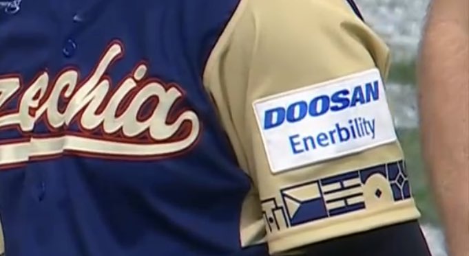 체코 국대 유니폼에 어떤 익숙한 ..