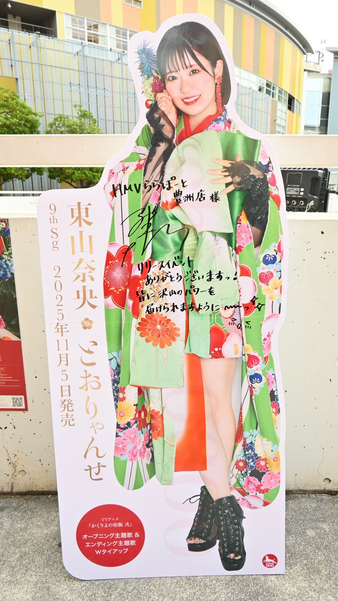 いっちー (@icchi_5_0000) / Posts / X