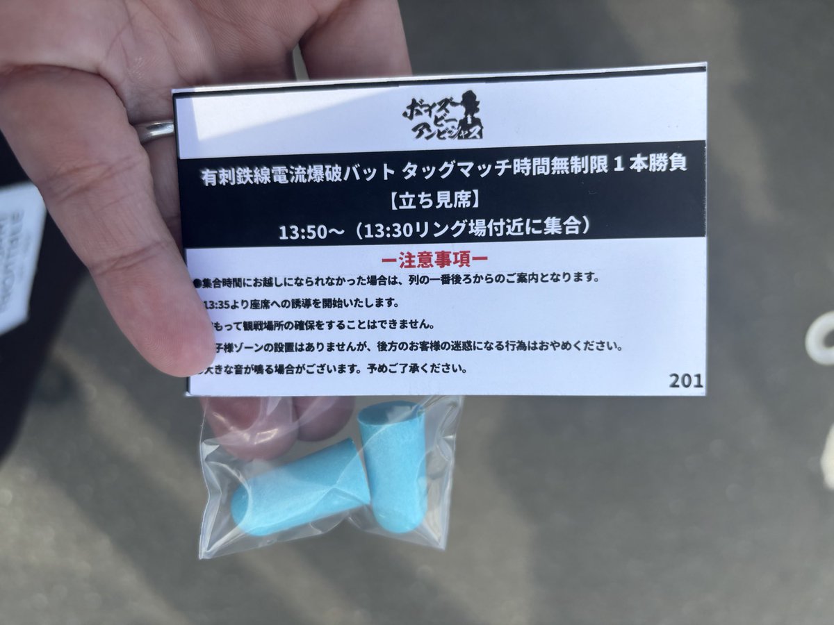 ミッチー様の専用ページ みっちー🐬 on X