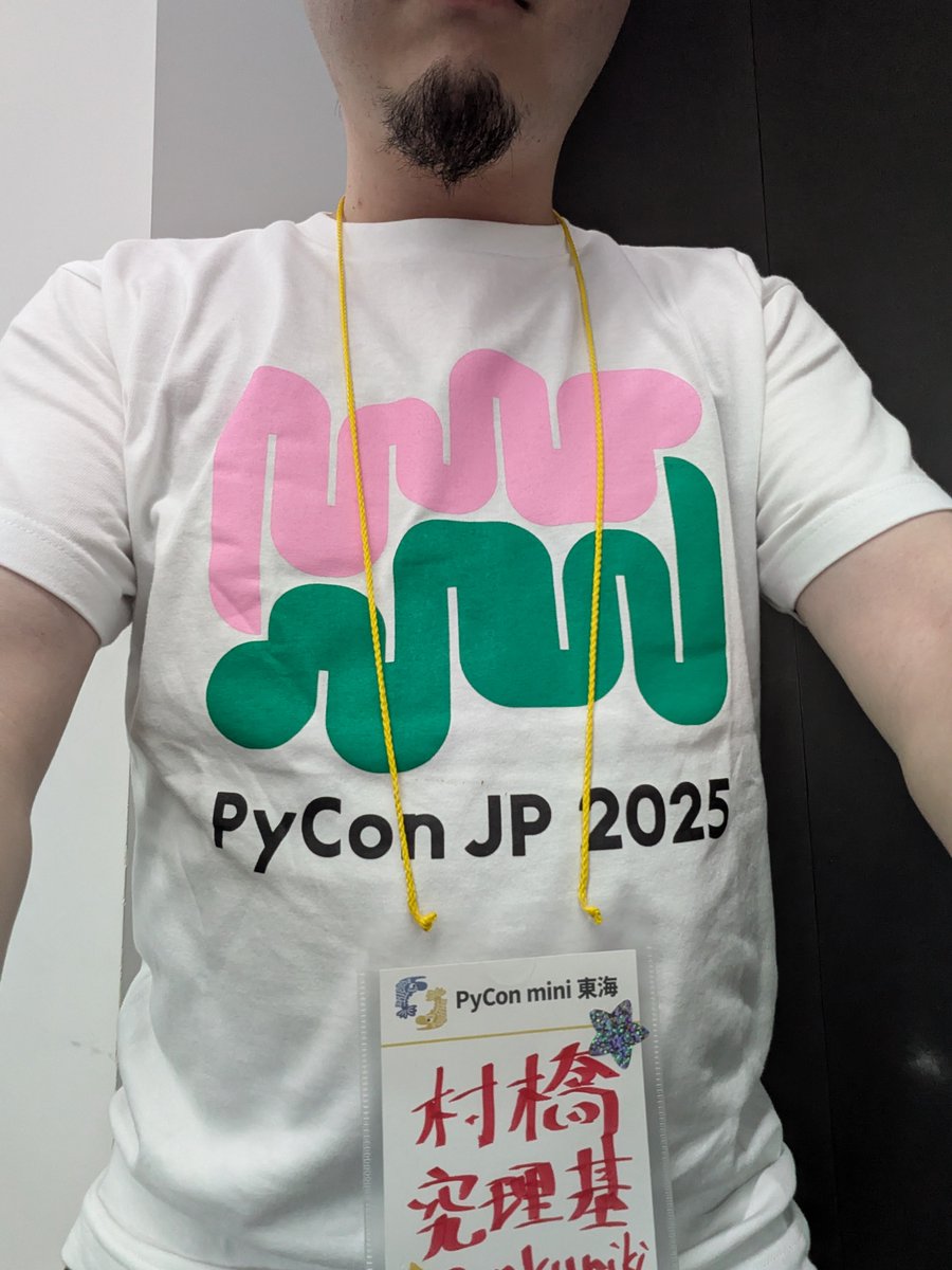 mkuriki_'s tweet image. Python イベントに #RubyKaigi のシャツをきて登壇するという暴挙に及んだので、怒られないように会場で配っているシャツに着替えました。
#pycontokai