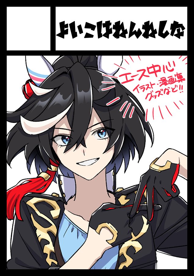 あなたのサークル「よいこはねんねしな」は、コミックマーケット107で「火曜日 東地区 “Ｆ”ブロック－01a (東７ホール)」に配置されました！

当選しました！！！