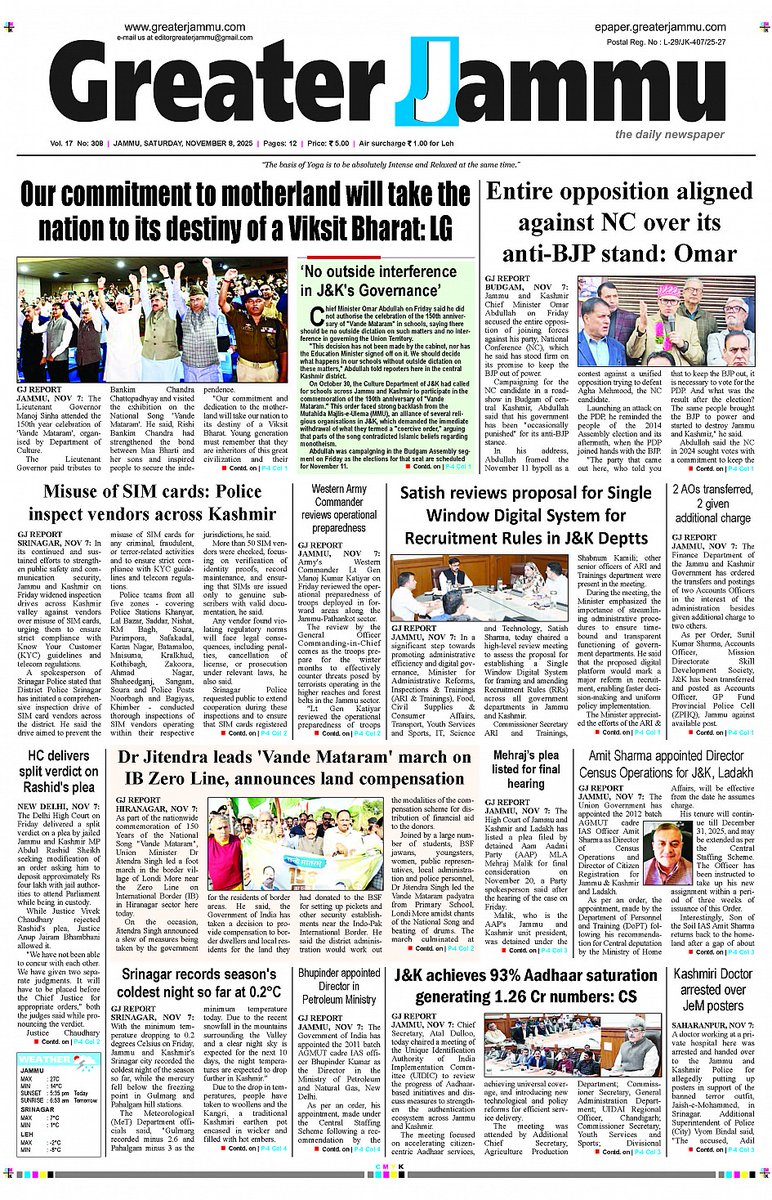 epaper.greaterjammu.com/epaper/edition…

<a href="/JmuKmrPolice/">J&K Police</a>  <a href="/IndianArmyAdgpi/">#IndianArmyAdgpi</a>  <a href="/narendramodi/">Narendra Modi</a>  <a href="/PMOIndia/">PMO India</a>  <a href="/HMOIndia/">गृहमंत्री कार्यालय, HMO India</a>  <a href="/OfficeOfLGJandK/">Office of LG J&K</a>  <a href="/PIB_India/">PIB India</a>  <a href="/Manojsinhabjp/">Manoj Sinha</a> 

#greaterjammu