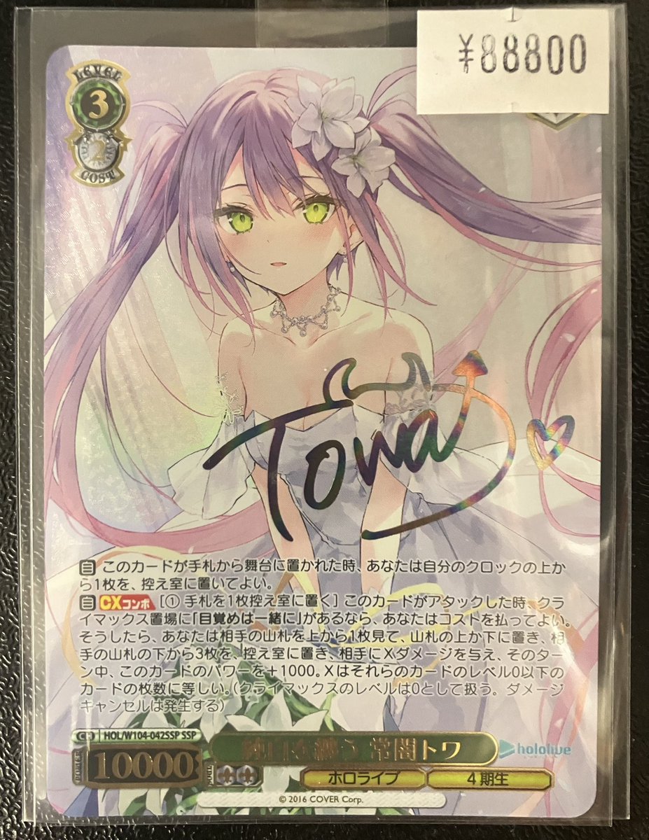 カードスクエア神戸店 on X