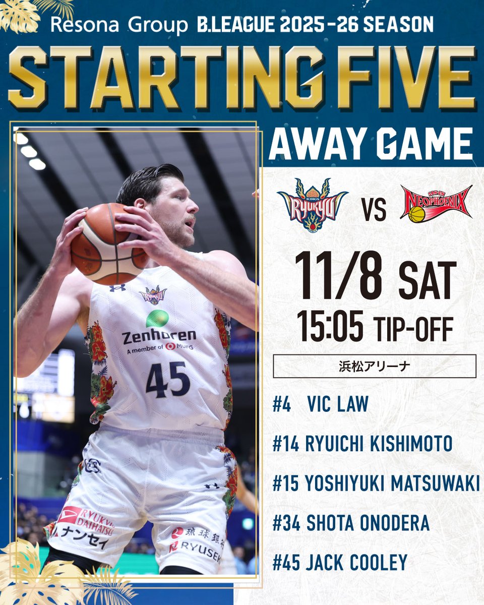 琉球ゴールデンキングス公式 on X