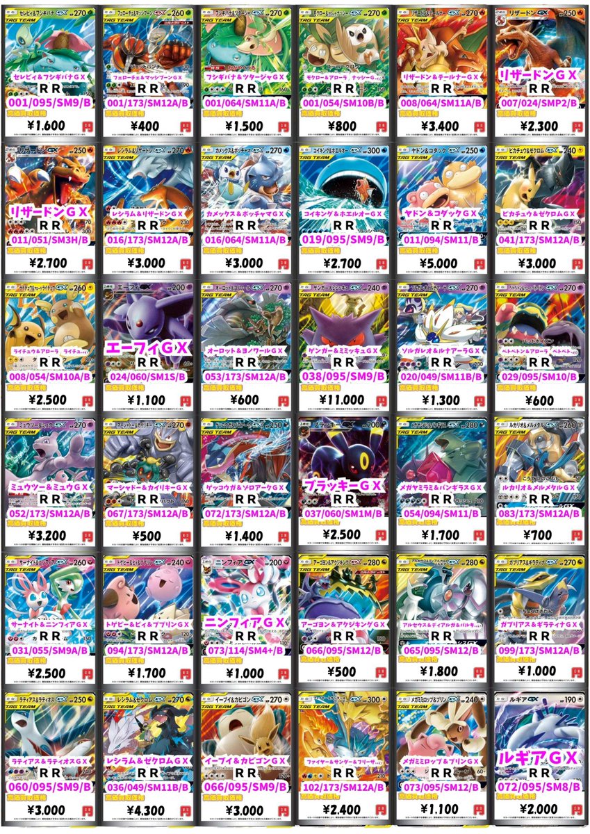 リボーン＆ランボ CCG チョイス 2021 Los Amigos Ranch Cabernet Sauvignon | Hook & Ladder Winery