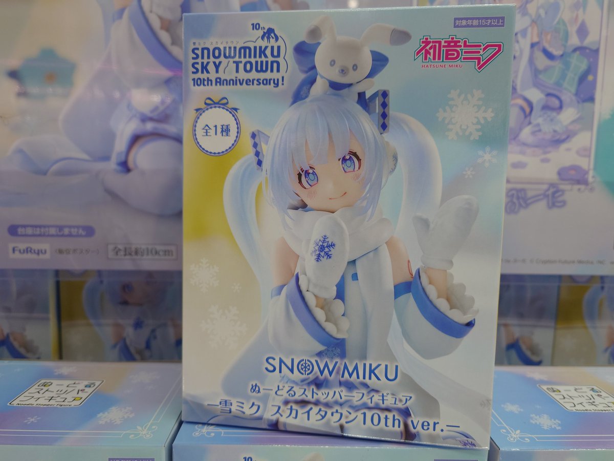 ⭐️新入荷⭐️ 初音ミク ぬーどるストッパーフィギュア ー雪ミク