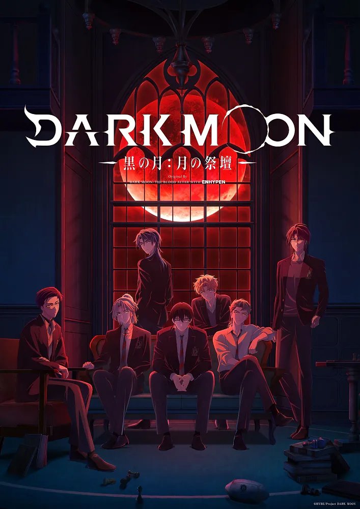 💫"DARK MOON: THE BLOOD ALTAR Animation with ENHYPEN" begins broadcasting on January 9.💫