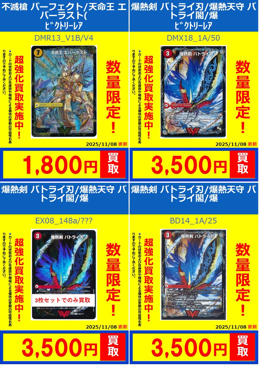 フルコンプPLAYERS CENTER八王子本店 on X