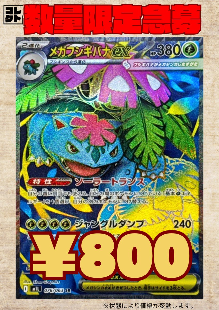 ⚫︎【まとめ売り】ポケモンカード e VS 257枚 ⚫︎【まとめ売り