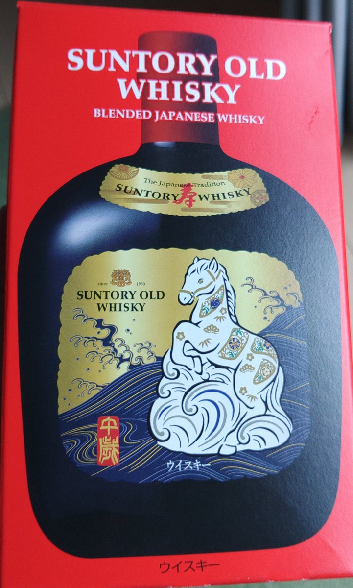 △極希少 サントリーウイスキー WORLD POSTERSⅡ ロートレック △極