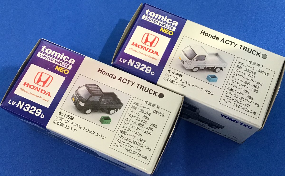 おもちゃ屋本舗 米沢店 on X