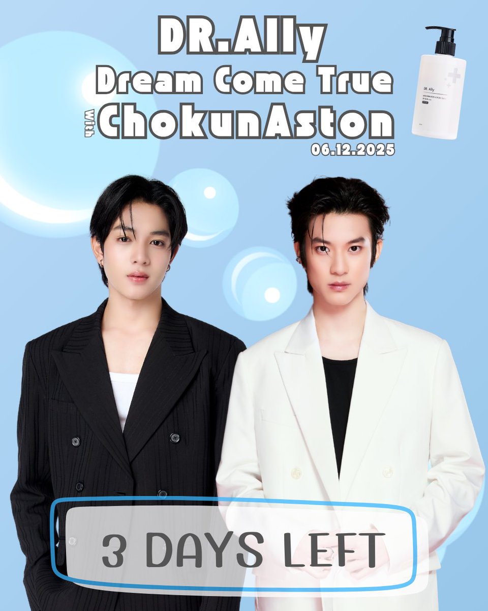 🔥3 DAYS LEFT🔥

#DrAllyxChokunAston

DR.Ally ขอเชิญทุกท่านร่วมสัมผัส 
DR.Ally Sunscreen Body Lotion Plus+ 
บอดี้โลชั่นเนื้อบางเบาไม่เหนียวเหนอะหนะปกป้องผิวจากแสงแดดด้วย SPF 50 และยังมีกลิ่นหอมสดชื่น ในงาน DR.Ally Dream Come True