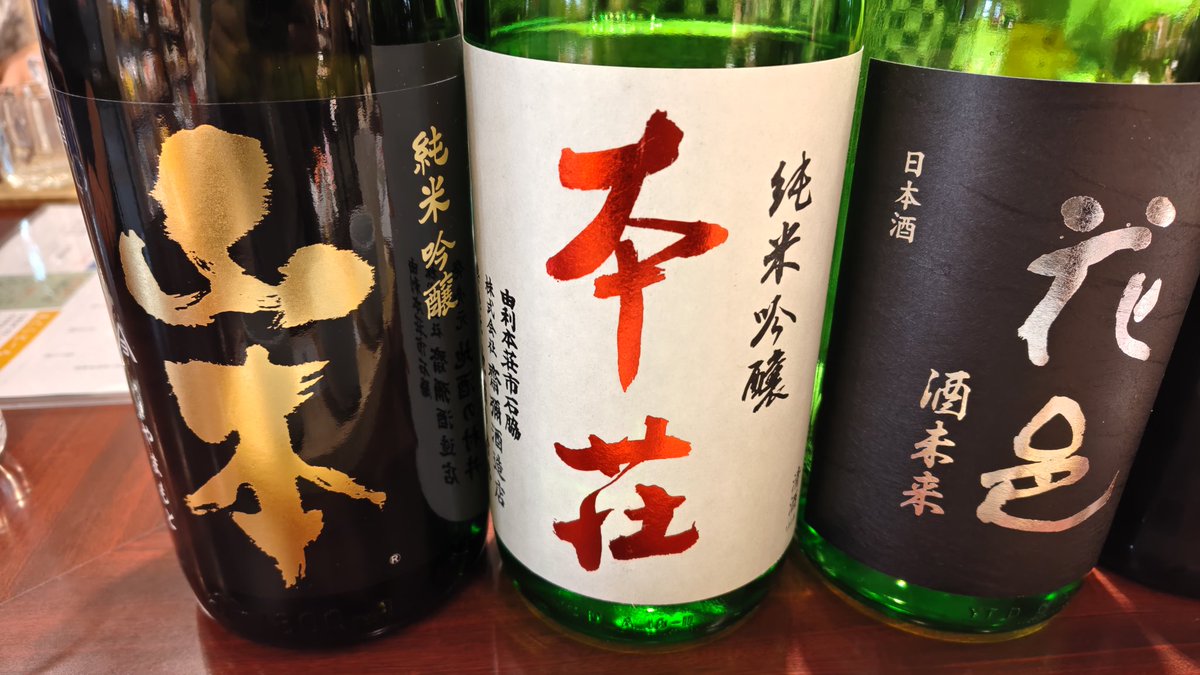 ログ＠11/8：誕生日🎂 on X