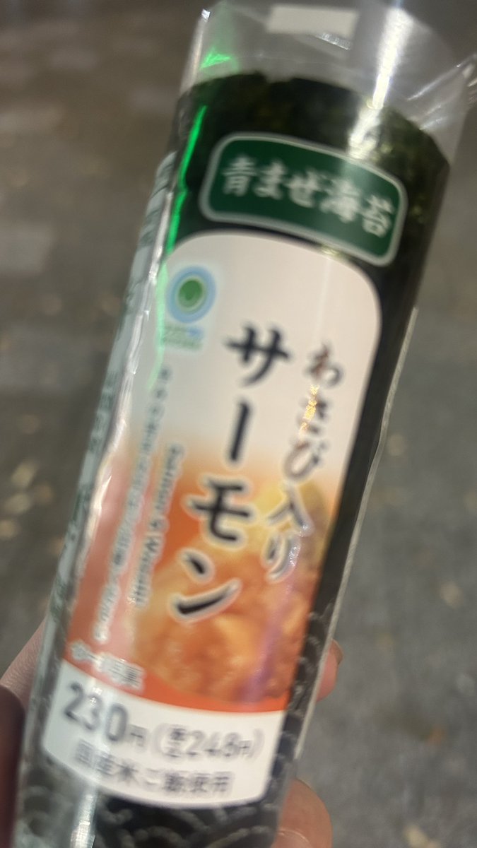 昆布。ページ みやはら店 on X