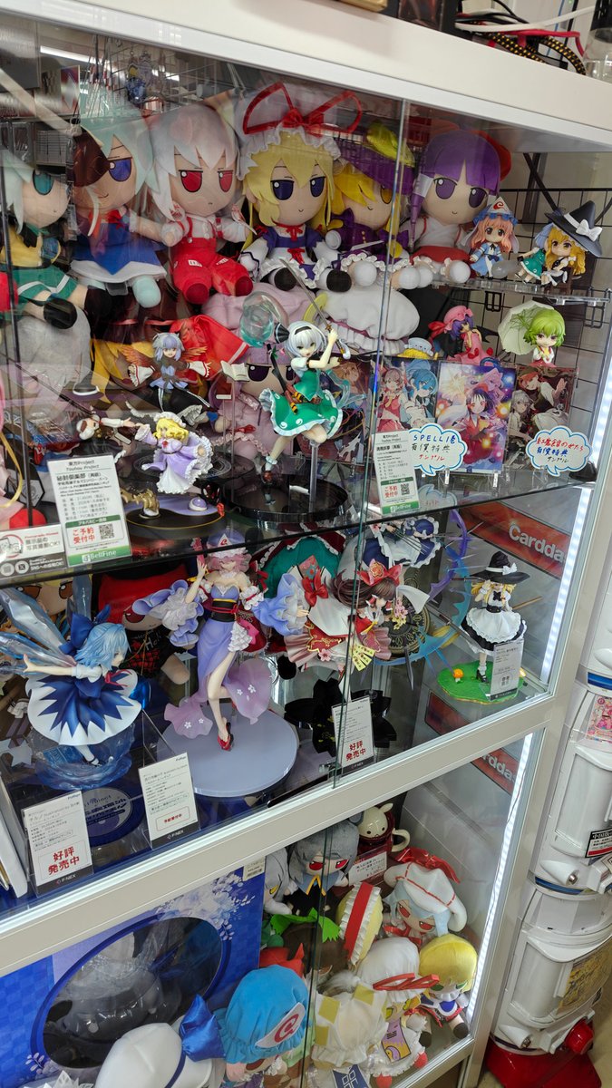 ＼🔔 #BellFine 展示情報 🔔／
アキバホビー秋葉原店様 <a href="/AKIBA_HOBBY1/">アキバホビー秋葉原店＠東方・原神キャラクターグッズ販売</a> にて
『東方Project シリーズ』より、
✨再販予約受注中✨の
「魂魄妖夢」
「秘封倶楽部　宇佐見蓮子＆マエリベリー・ハーン」
のサンプル展示中です。

お近くにお越しの際は、ぜひお立ち寄りください！

ご予約はこちらから▶️