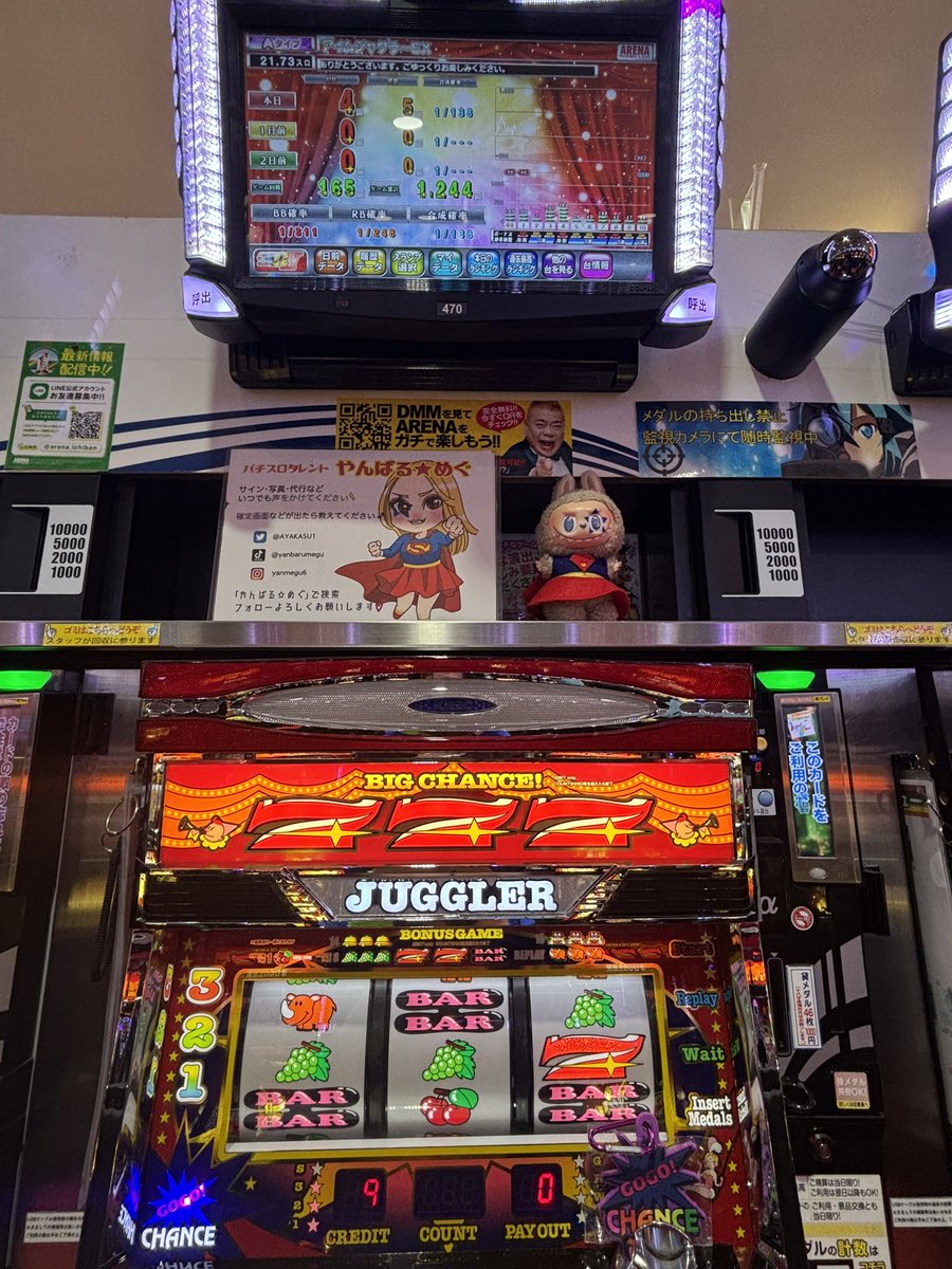 ⭐︎めぐたん⭐︎(°▽°) やんばる☆めぐ🦸‍♀️ on X