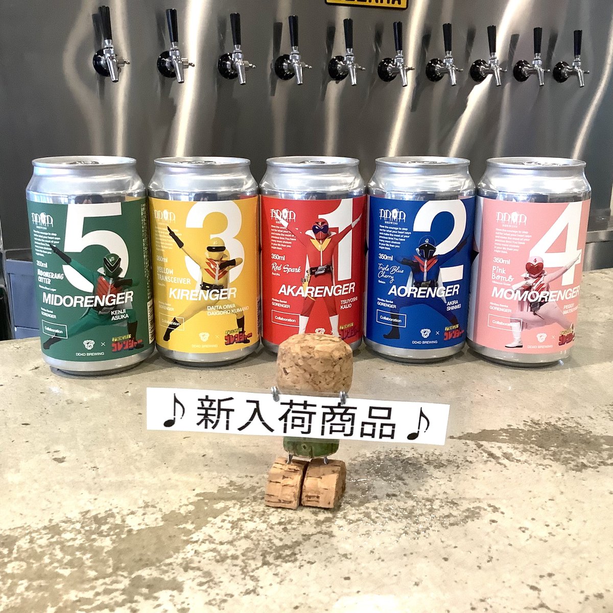 びーるまいう　 びーるまいう BEER | KIX BEER 泉佐野ブルーイング