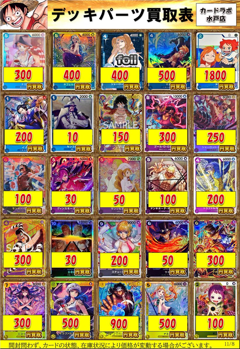 カードラボ水戸店 on X