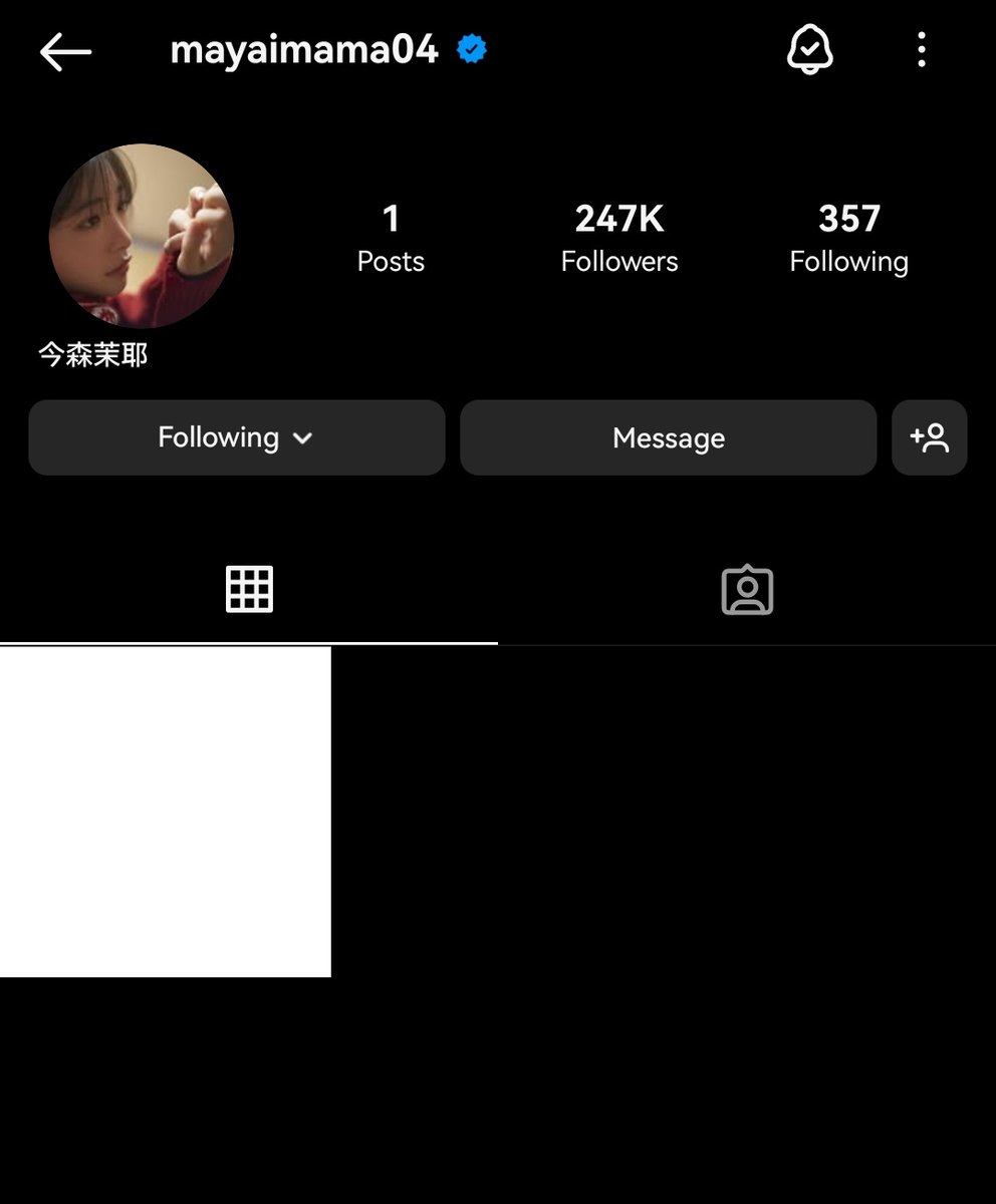 Hey hey HEY!!? What the heck is going on with Maya Imamori's IG account? She got hacked?