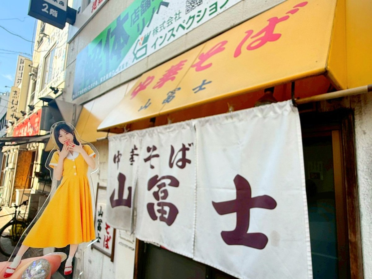 緑磁🍀*ﾟいのりまち町民 on X