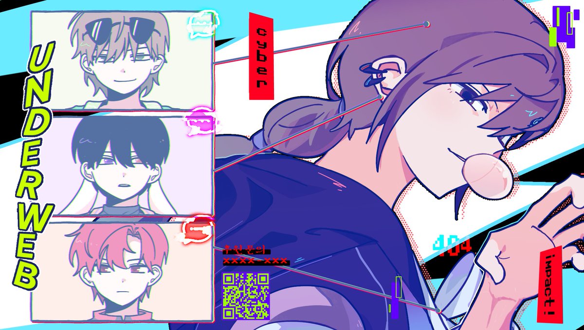 #언더웹
이거 무조건 사펑이야..