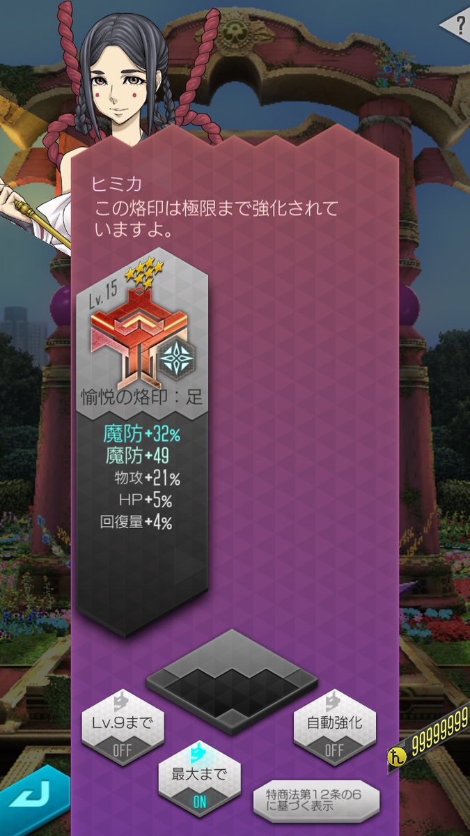 KuwaTnh's tweet photo. なんか叩いたら。。こうなった https://t.co/OAxllemp9O