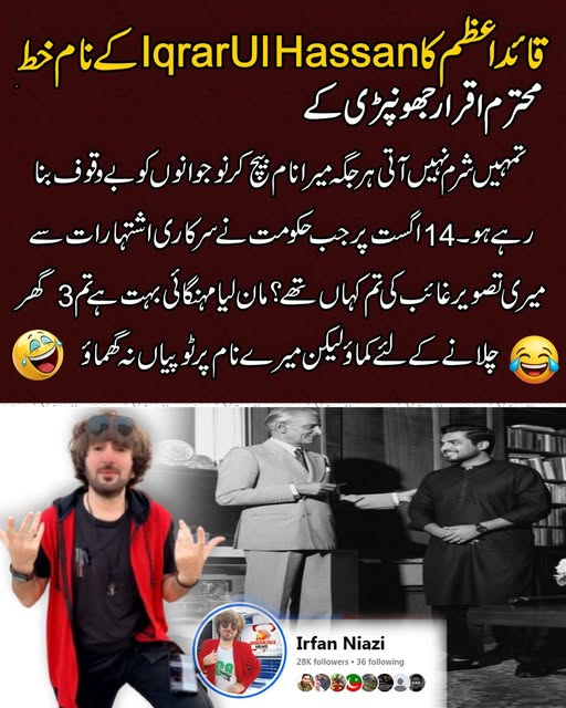 Abbasi (@yasirabbasiuk) on Twitter photo 