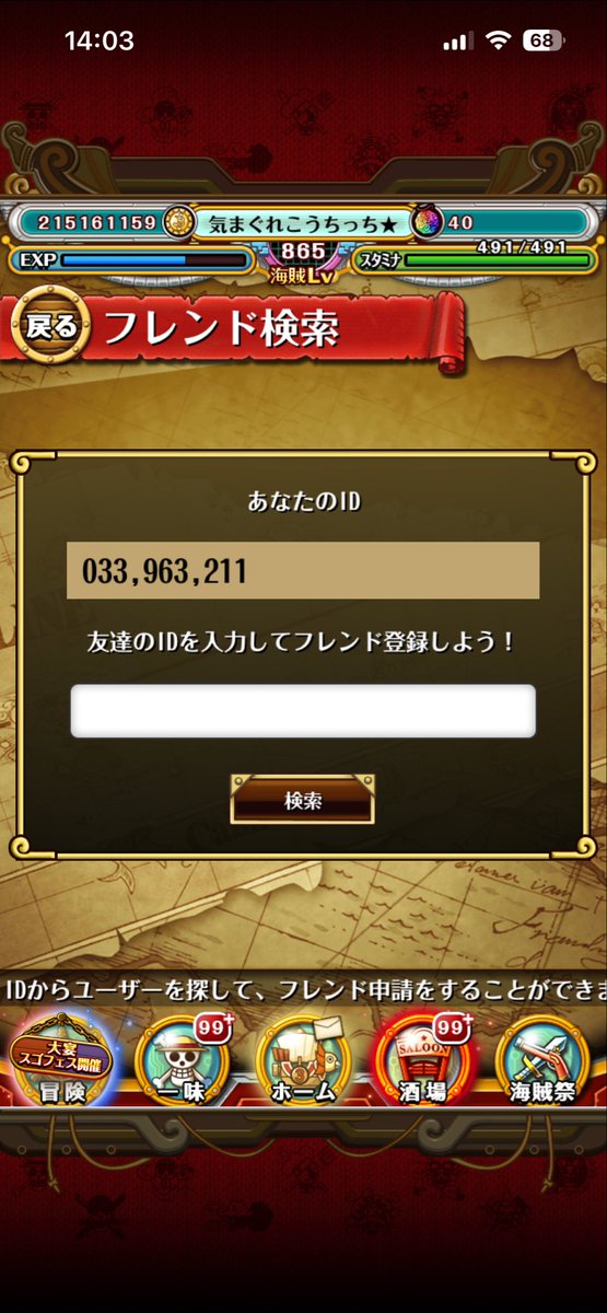 こうちっち tweet media