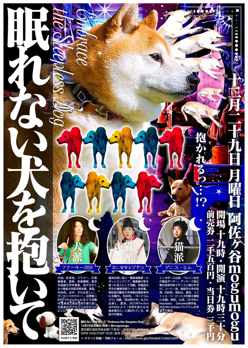 アナーキー吉田 (@yoshida_sk) / Posts / X