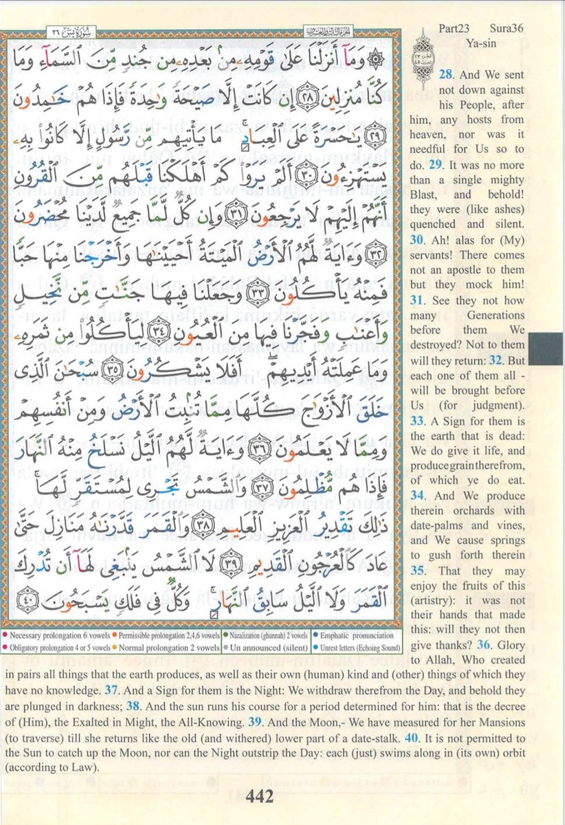 IdrisAOni1's tweet image. Pages of the Glorious Qur&apos;ān today, Saturday 8/11/25 (17 Jumādā al-Ūlā 1447AH), Sūrah Yā-Sīn (36): 28-54, tafakkur verse 36: 47

Theme: Give charity for the sake of Allah 

{وَإِذَا قِیلَ لَهُمۡ أَنفِقُوا۟ مِمَّا رَزَقَكُمُ ٱللَّهُ قَالَ ٱلَّذِینَ كَفَرُوا۟ لِلَّذِینَ ءَامَنُوۤا۟…