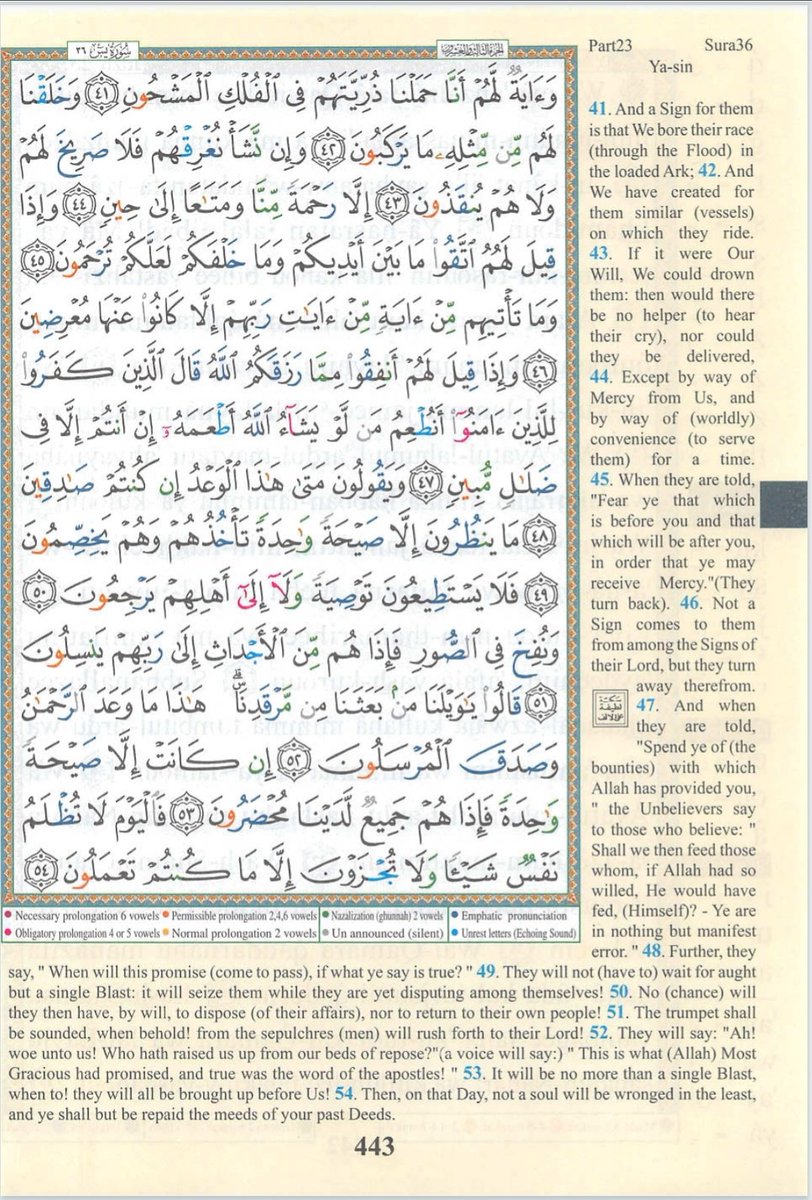 IdrisAOni1's tweet image. Pages of the Glorious Qur&apos;ān today, Saturday 8/11/25 (17 Jumādā al-Ūlā 1447AH), Sūrah Yā-Sīn (36): 28-54, tafakkur verse 36: 47

Theme: Give charity for the sake of Allah 

{وَإِذَا قِیلَ لَهُمۡ أَنفِقُوا۟ مِمَّا رَزَقَكُمُ ٱللَّهُ قَالَ ٱلَّذِینَ كَفَرُوا۟ لِلَّذِینَ ءَامَنُوۤا۟…