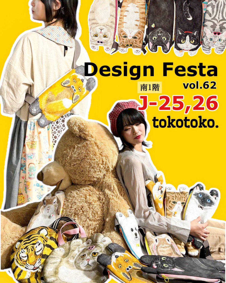 tokotoko.🍎 (@tokotoko_toko2) / Posts / X