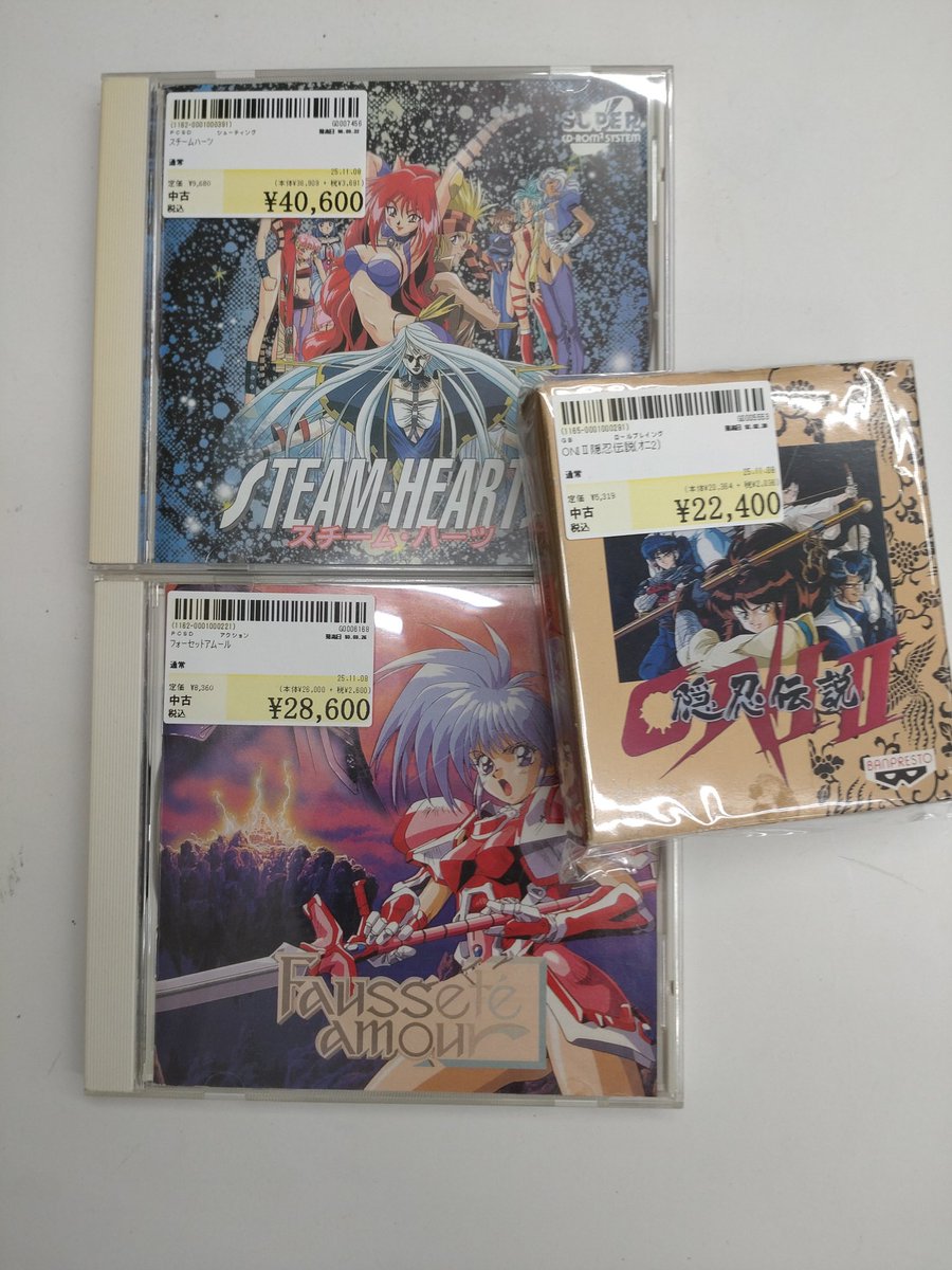 こんにちは🐈‍⬛
ブックマーケット利府店です🐋
こちらの貴重なゲームソフトが
入荷致しました📺️📺️
他にも続々入荷してますので
掘り出し物が見つかるかもしれません
今すぐ利府店へヽ(｀д´；)ﾉ ｲｿｹﾞ💨
#ブックマーケット利府店　#駿河屋