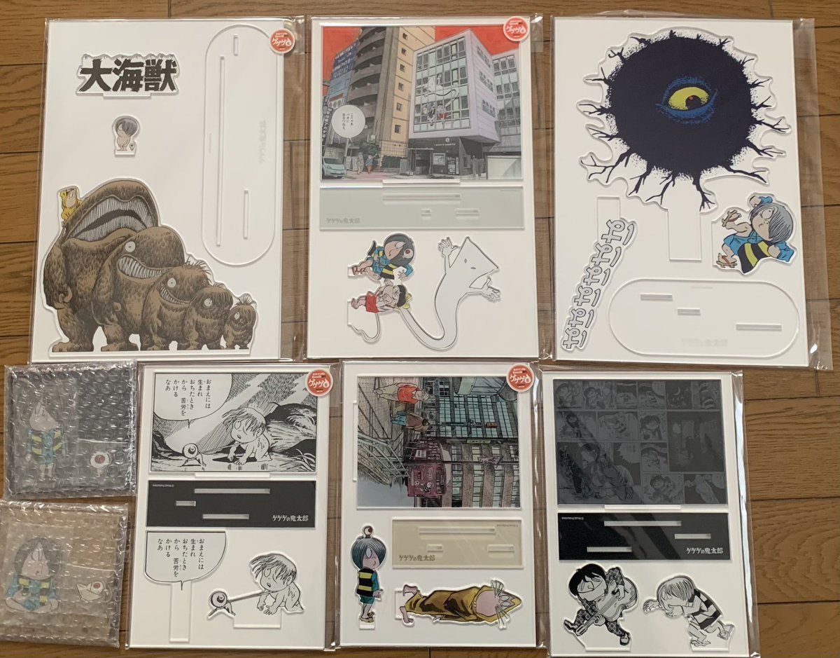 ちゃんいし(鬼太郎4期推し) 水木作品全般好きです on X