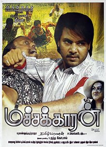 SARKAR_Munaf's tweet photo. Nov 8th - 2007 Diwali Releases❤️
#18YearsOfPolladhavan
#18YearsOfATM
#18YearsOfVel
#18YearsOfMachakaaran
#18YearsOfKannaMoochiYenada
#18YearsOfAgra
#ATM #Polladhavan #Vel #KannamoochiYenada #Machakaaran #Agra
#ThalapathyKacheri #JanaNayagan #ஜனநாயகன் https://t.co/TiAu712IO0