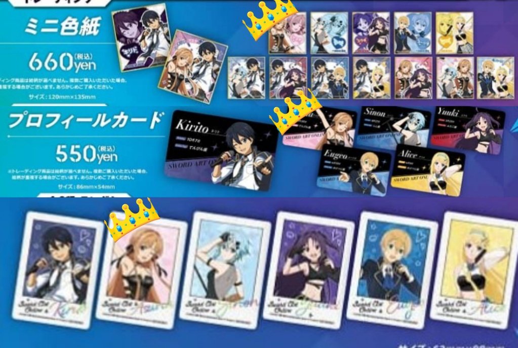 naotan121's tweet photo. ソードアート・オンライン SAO カラ鉄 カラオケの鉄人 コラボ 交換
譲) 画像1(キリト シノン ユウキ ユージオ)
求) 画像2,3 印���もの(♥優先※アスナ優先 👑緩募)
※ルーム特典キリトは同種のみ(★)
※引用の募集との交換も可能

都内手渡しor郵送
お気軽にお声掛けください。 https://t.co/LwTUGkg8bt
