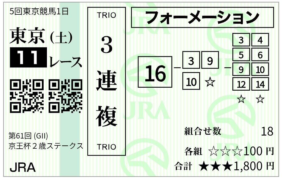 🐭もっち🐭 on X