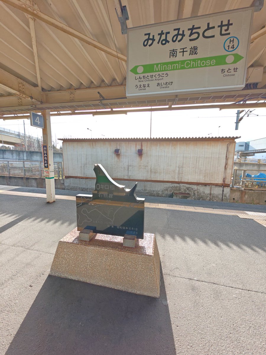 r34net's tweet photo. 南千歳で特急北斗に乗り換えて
新函館北斗まで行きます

気動車のエンジン音と過給音
北海道特有？のブレーキ緩解音が良き https://t.co/Dggt4QcxDO