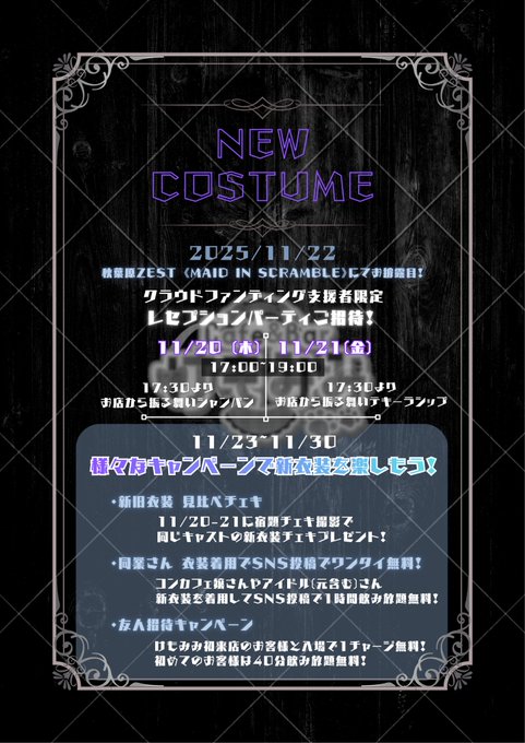 Cafe＆Bar けもみみのツイート