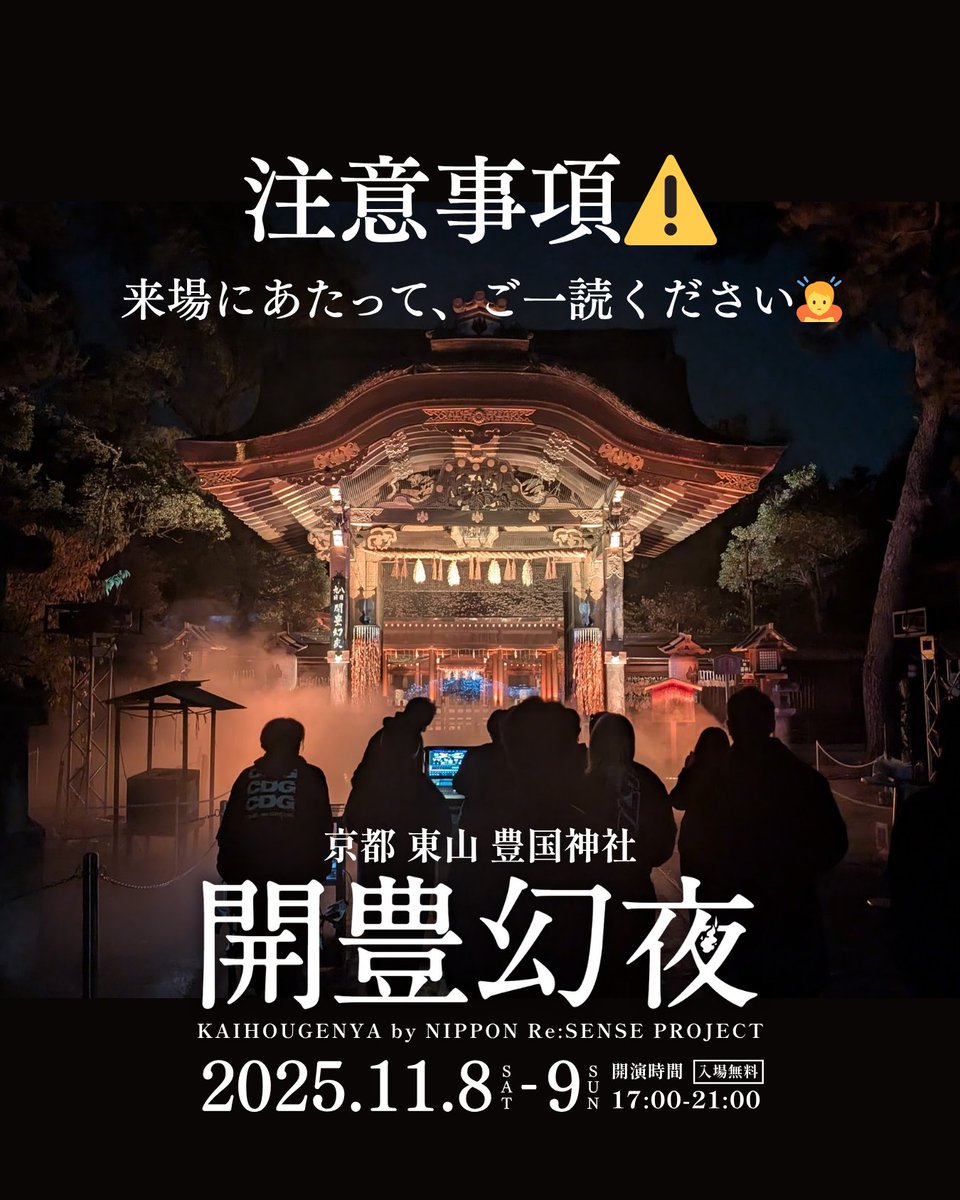 WATANABEShun7 tweet picture