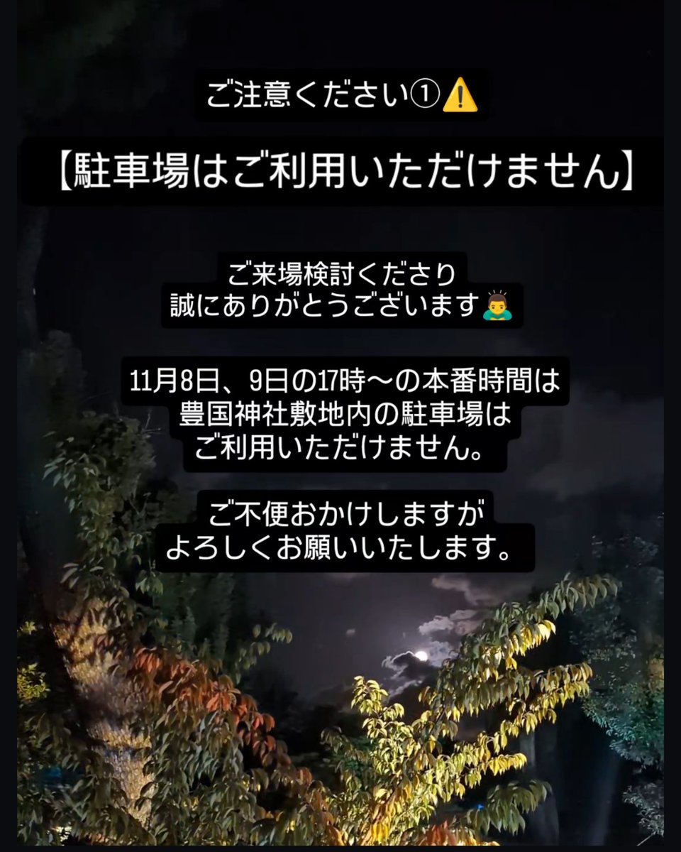 WATANABEShun7 tweet picture