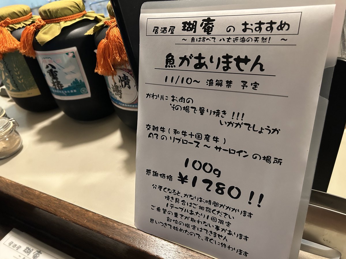 goan8jyo's tweet photo. 塊のお肉焼きます
ご希望の厚さで焼きます。

ここはリブロースという部位

思い付きで始めたので、すぐにやめそうな気がします。。。 https://t.co/yuTvi2Msfc