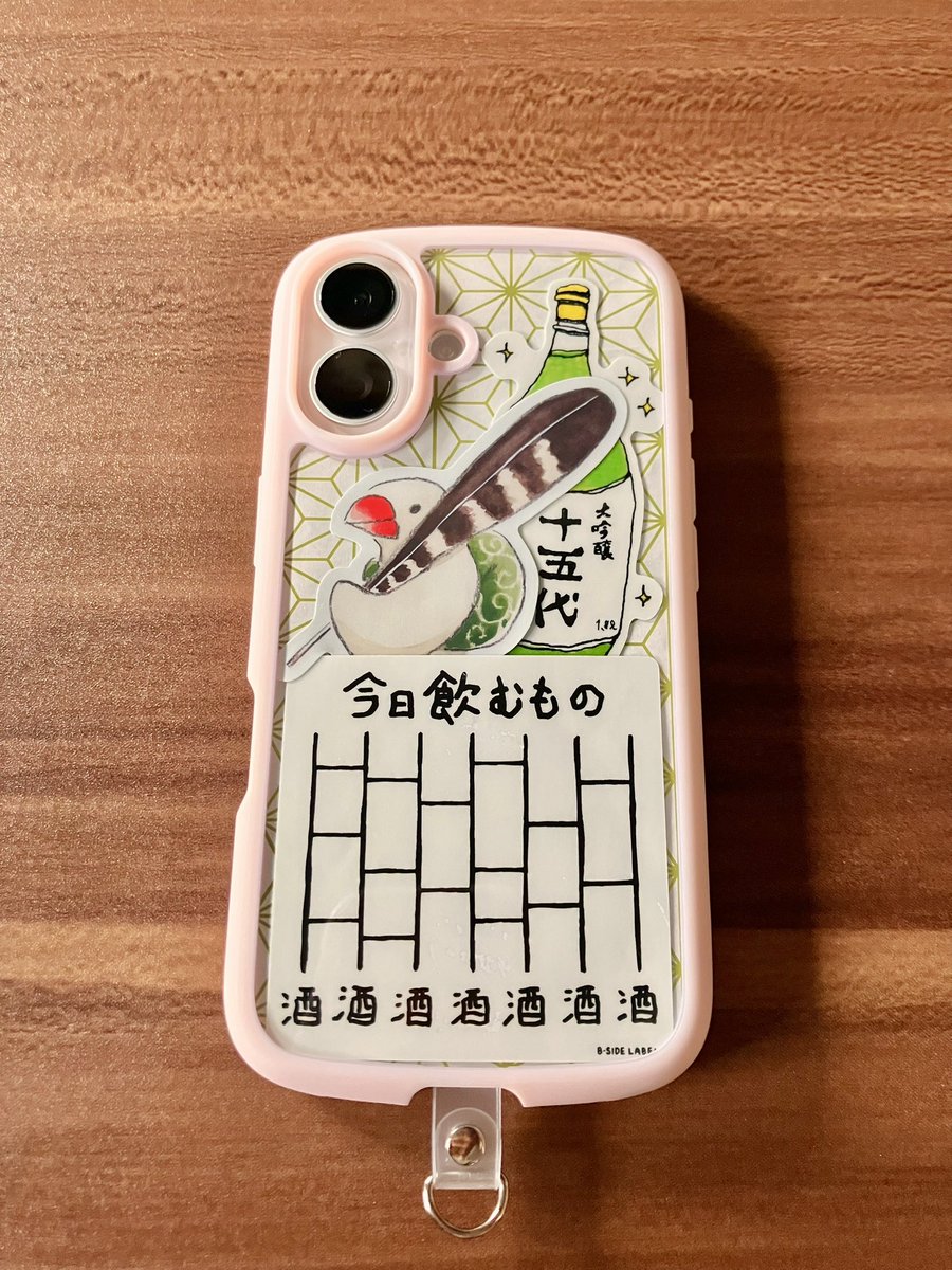 ハナちゃん on X