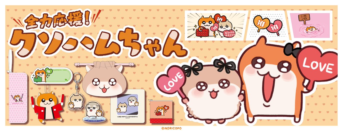 ベースワン オンラインショップ (@base_one_shop) / Posts / X