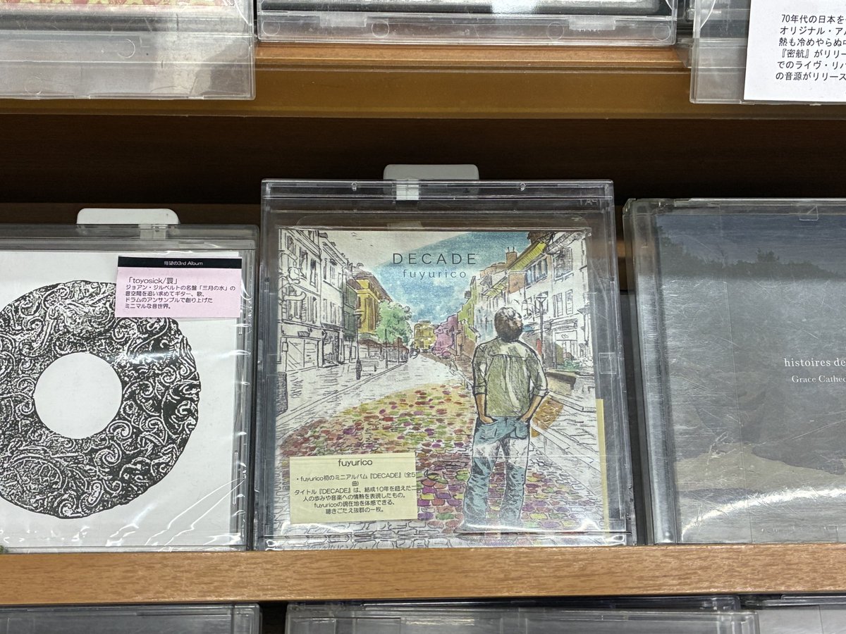 noricosinger's tweet image. 目撃情報👁️
続々いただいております！
ご購入もありがとうございます😭
#fuyurico
#DECADE
#diskunion
#ディスクユニオン