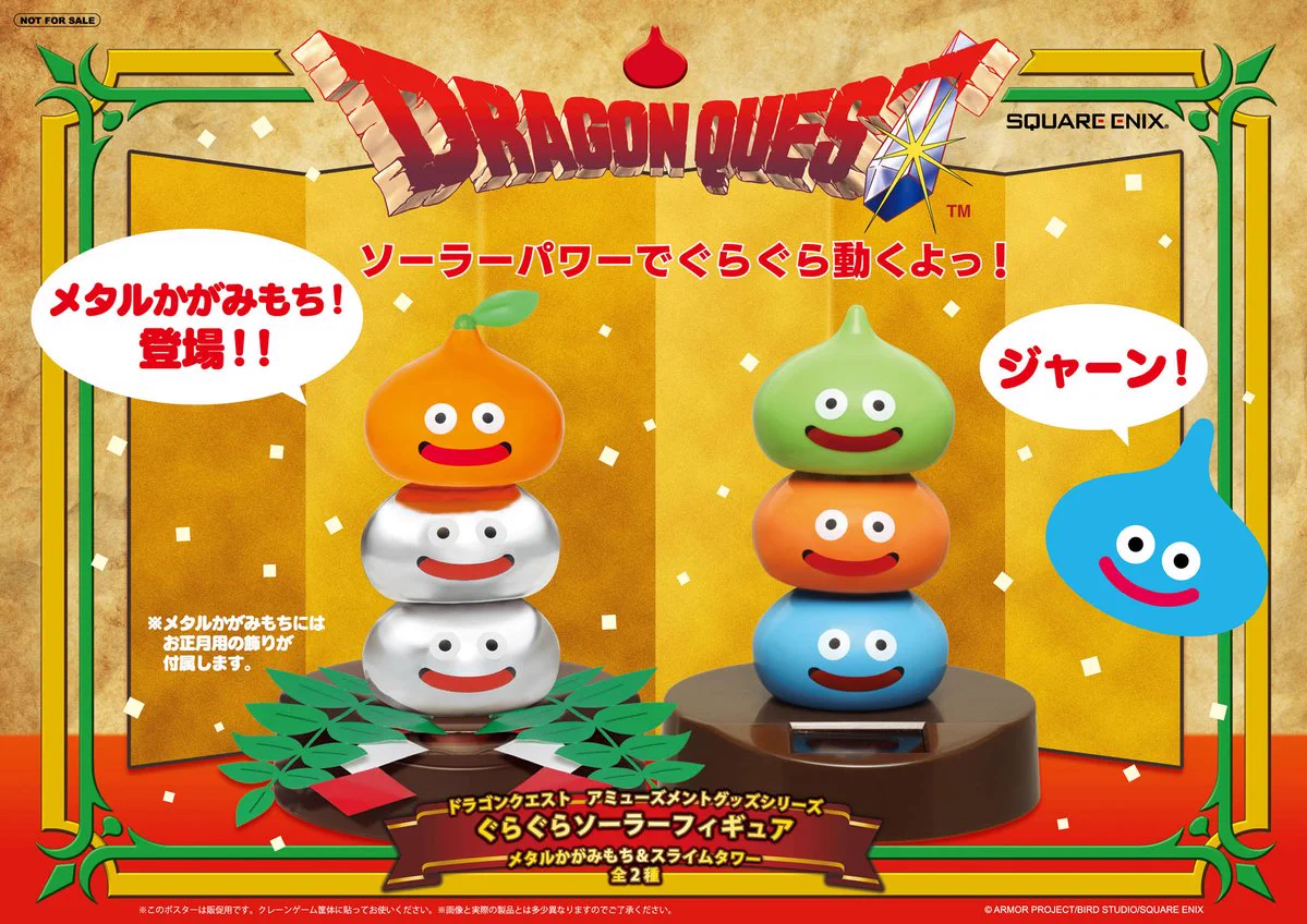 ドラゴンクエスト　雑貨フィギュアまとめ売り　時計　ソーラーフィギュア19点セット G5NVGecbIAIR7ej?format=webp&