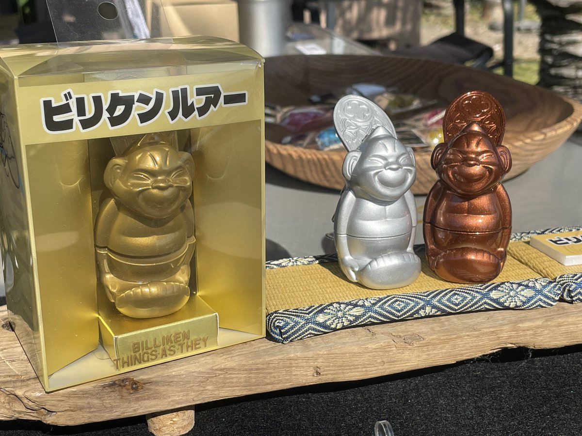 デプスビリケンルアーブロンズ