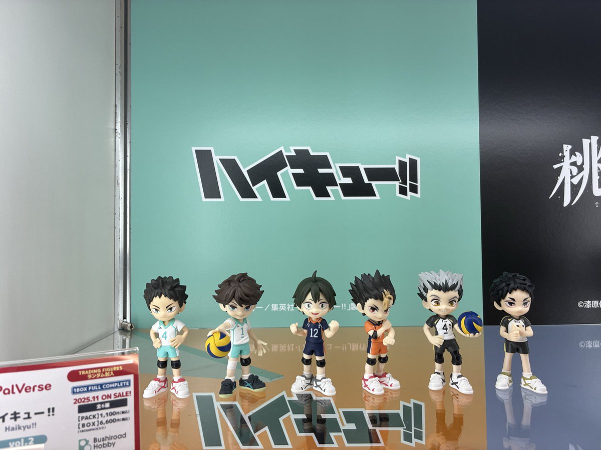 Sho0823o's tweet image. #パルバース