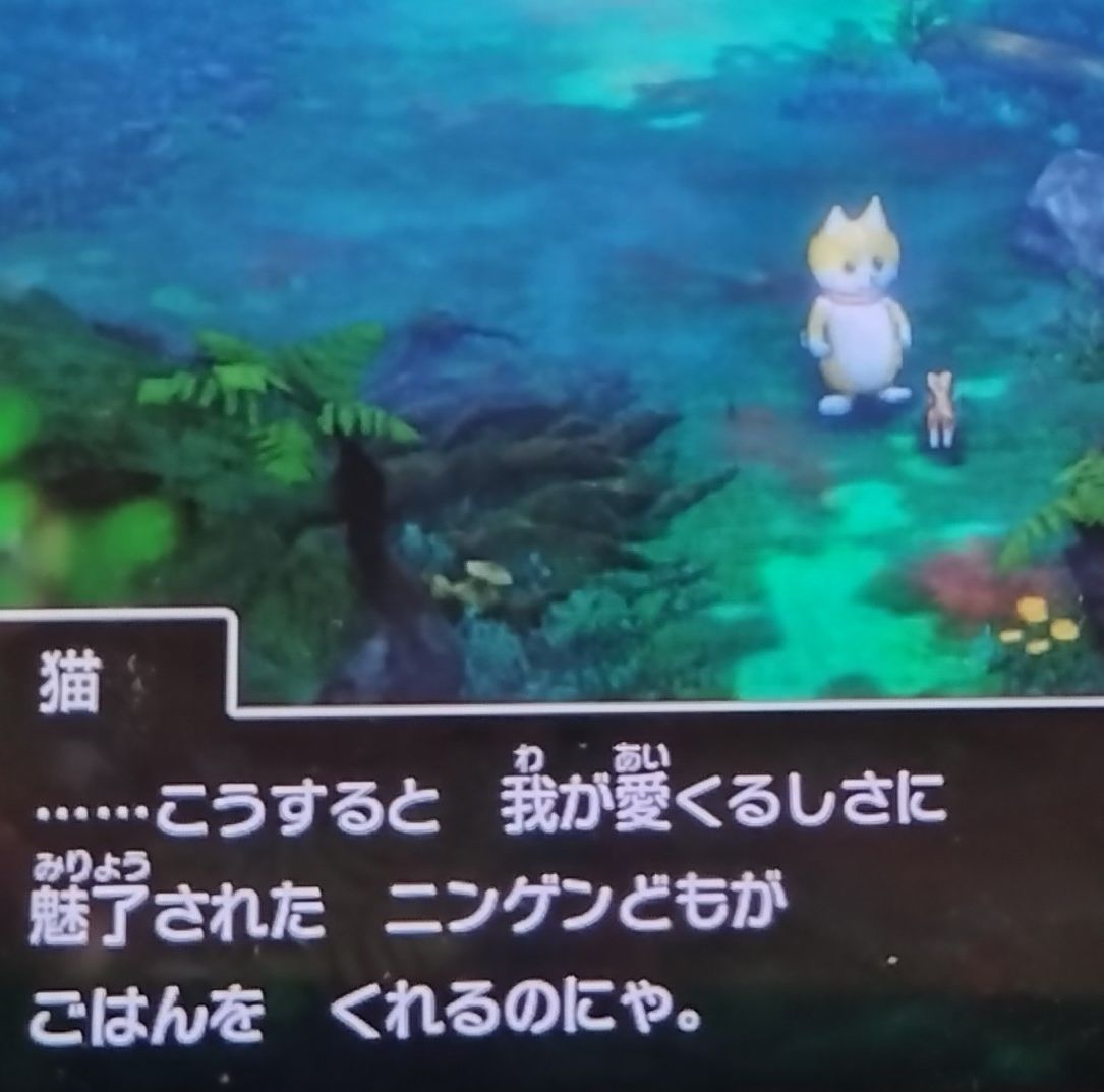 猫饅頭ページ ねこまんまじかん-1 | 鰹節専門店 ちきり